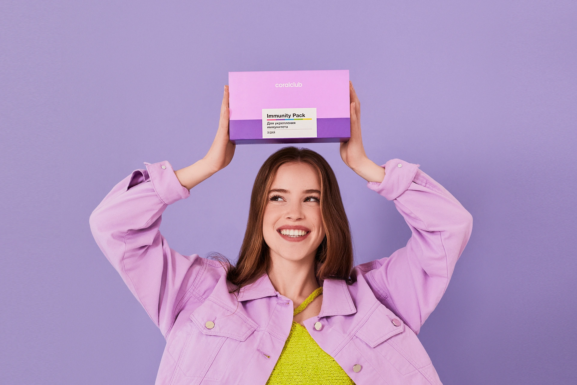 ערכת חסינות