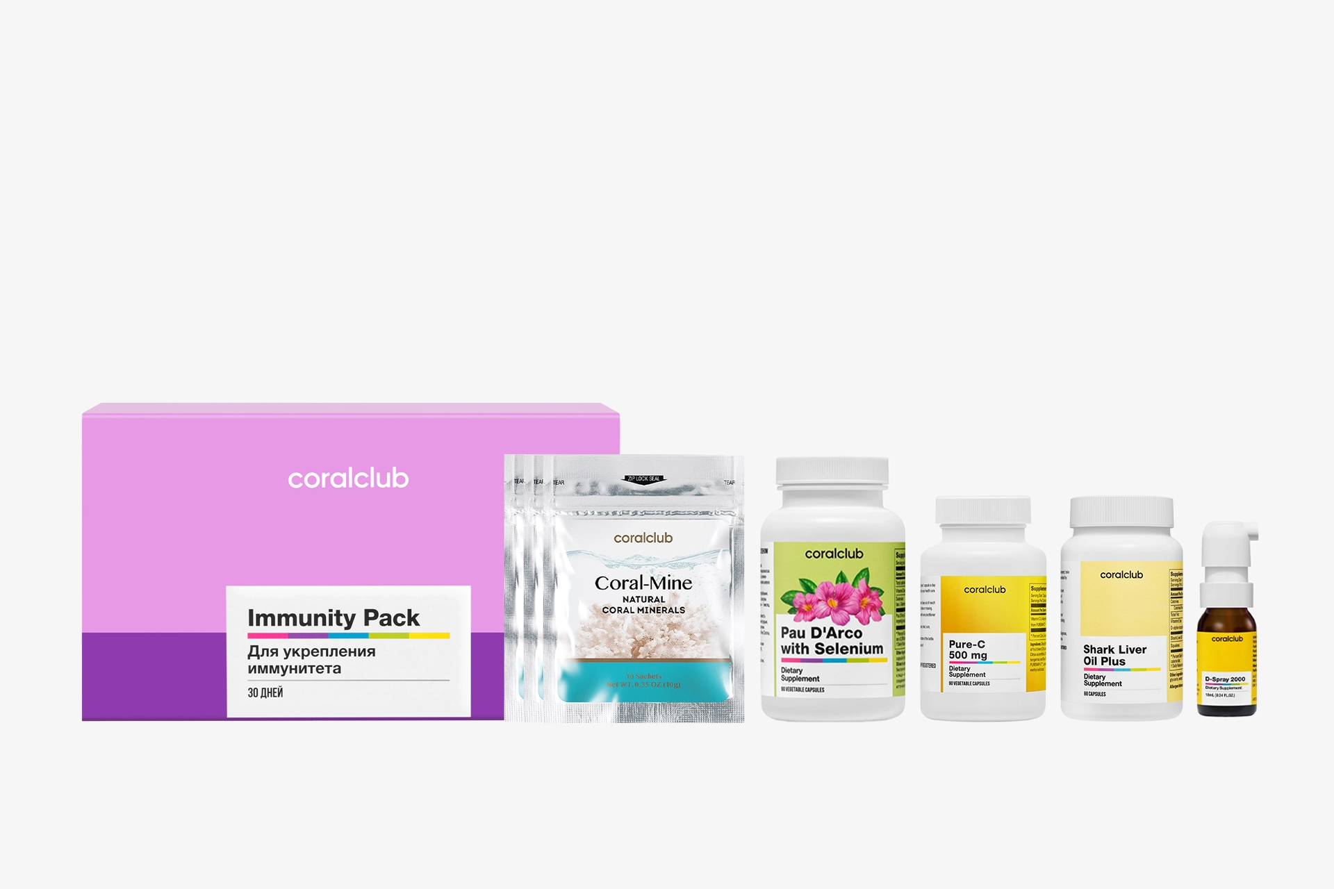 ערכת חסינות