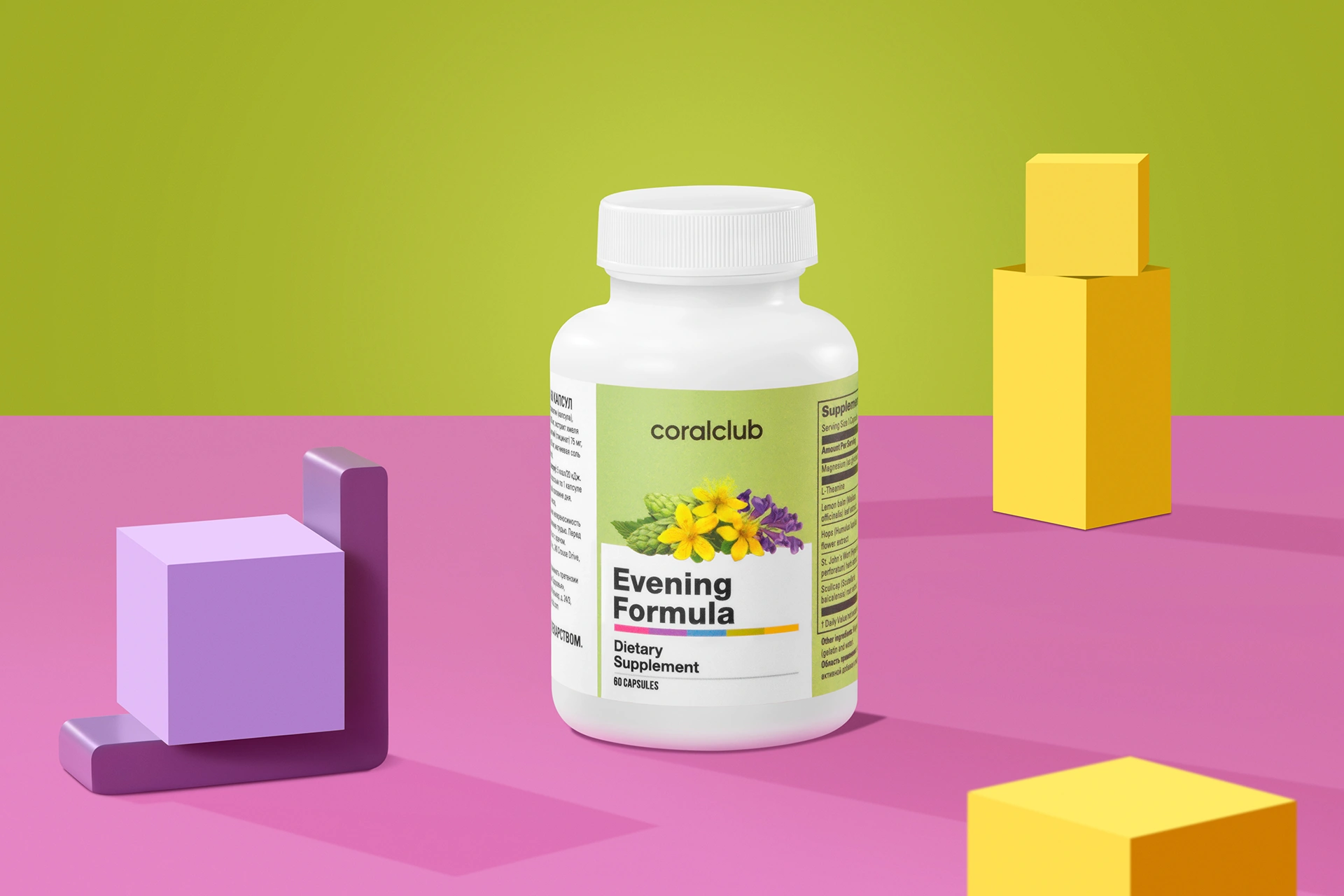 איבנינג פורמולה